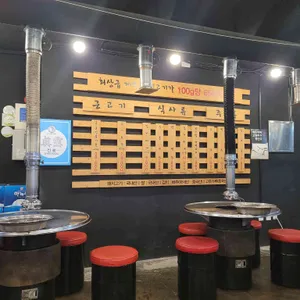 채돈이 리뷰 사진