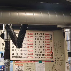 불타는소금구이 리뷰 사진