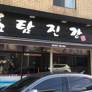 탐진강 사진 2