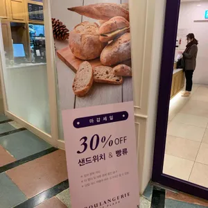 블랑제리 더 플라자 리뷰 사진