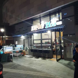 피문어와 회나라 리뷰 사진