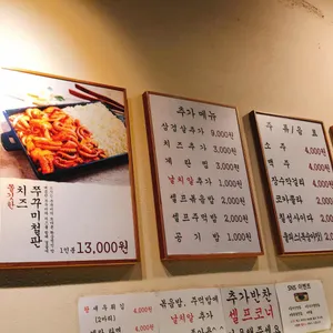 쭈퐁 리뷰 사진