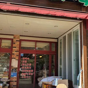 우리식당 리뷰 사진