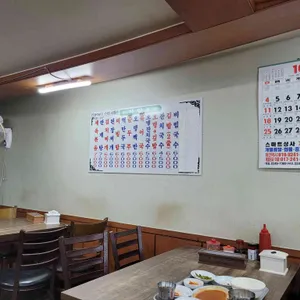 공가네식당 리뷰 사진