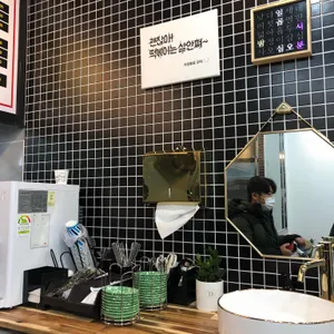 윤옥연할매떡볶이 리뷰 사진