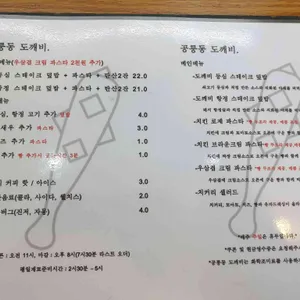 공도 리뷰 사진