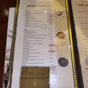 샹하이 리뷰 사진