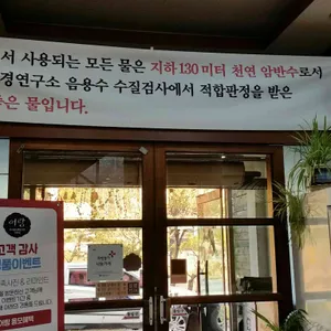 어랑 리뷰 사진