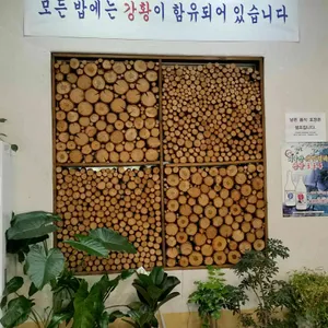 어랑 리뷰 사진