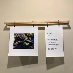 소녀방앗간 리뷰 사진
