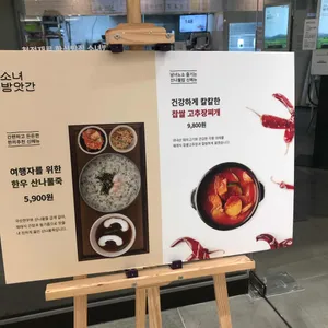 소녀방앗간 리뷰 사진