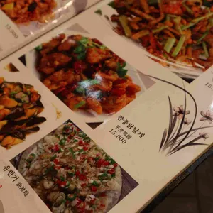 로향양꼬치 리뷰 사진