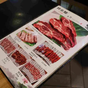 로향양꼬치 리뷰 사진