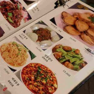 로향양꼬치 리뷰 사진