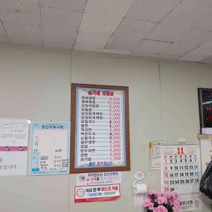 슬기네분식 리뷰 사진