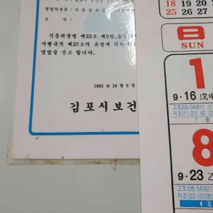 슬기네분식 리뷰 사진