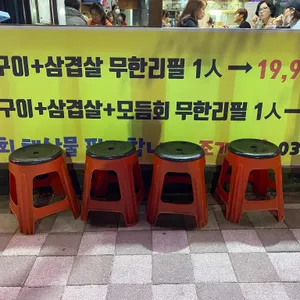 조개마을 리뷰 사진
