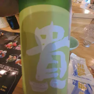 스시 일번가순 사진