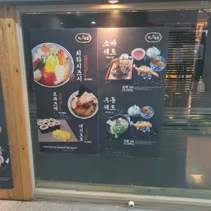 스시 일번가순 리뷰 사진