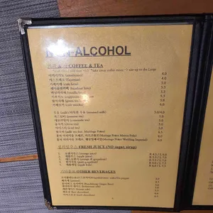 미암미암 리뷰 사진