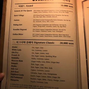 소코 리뷰 사진