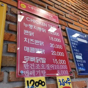 호프집 리뷰 사진