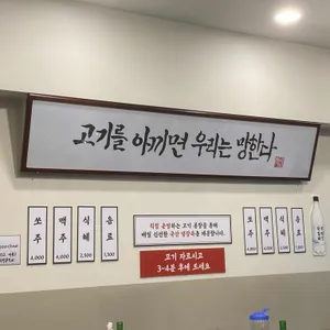 백채김치찌개 리뷰 사진