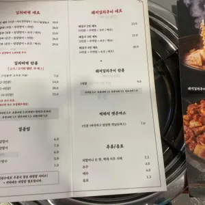 백채김치찌개 리뷰 사진