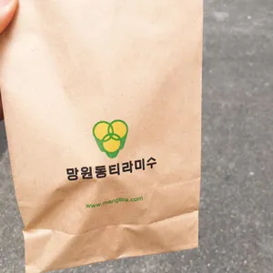 망원동 티라미수 사진