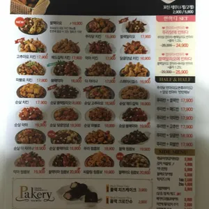 푸라닭 리뷰 사진