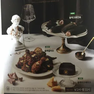 푸라닭 리뷰 사진