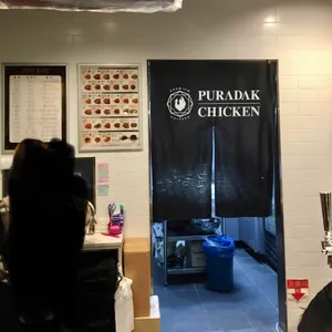 푸라닭 리뷰 사진