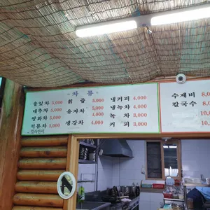 흥륜사쉼터 리뷰 사진