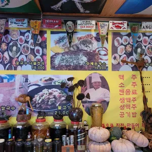 봄날 칼국수 보리밥 리뷰 사진
