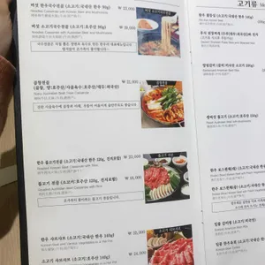 한우리 리뷰 사진