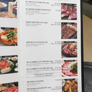 한우리 리뷰 사진