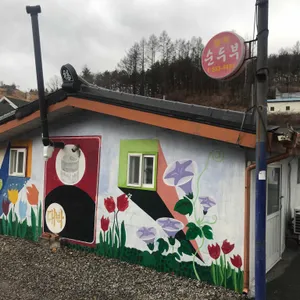 태백순두부 리뷰 사진