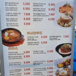 델리쿡 리뷰 사진