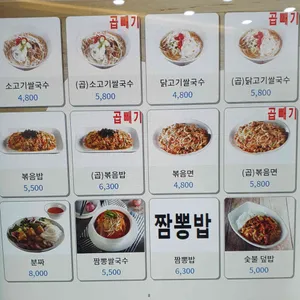 미스사이공 리뷰 사진