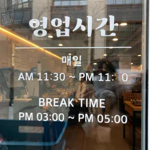 진대감 리뷰 사진