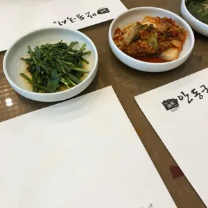 반가안동국시 리뷰 사진