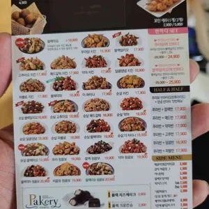 푸라닭 리뷰 사진