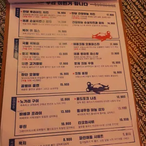 만담상점 리뷰 사진