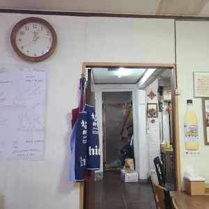 마전터 리뷰 사진