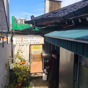 마전터 리뷰 사진