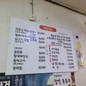 마전터 리뷰 사진
