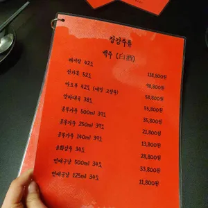 중국가정식 장강중류 리뷰 사진