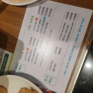 샤브향 리뷰 사진