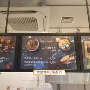 꼬마김밥 리뷰 사진