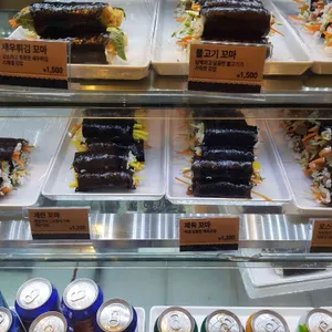 꼬마김밥 리뷰 사진